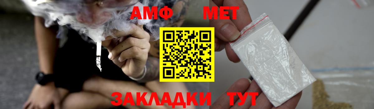 Амфетамин 98%  Amphetamine  Кудрово  Вход с VPN 