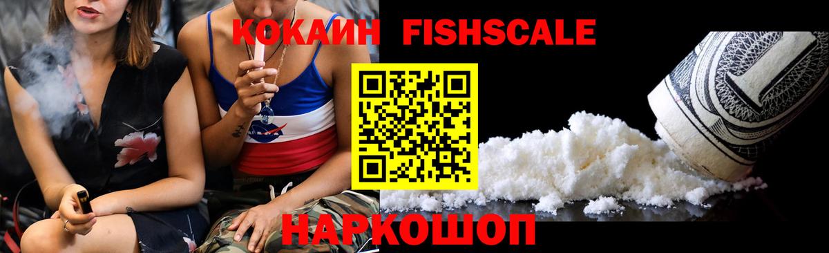 COCAIN VHQ  COCAIN Колумбийский  Кудрово  Вход с VPN 