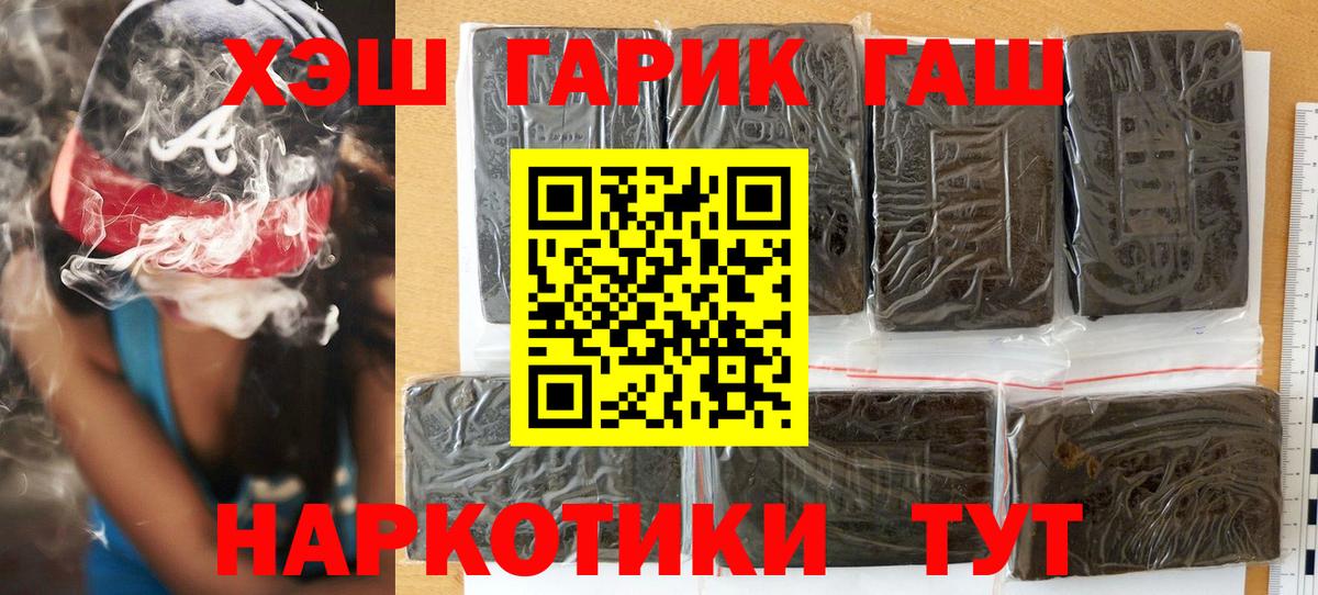 КОКАИН  Лсд 25  Кудрово  Меф МЯУ МЯУ кристаллы  Вход с VPN  Мефедрон  Марихуана  ГАШ 