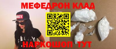 альфа пвп Камышлов