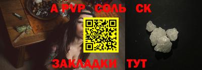 кокаин VHQ Кандалакша