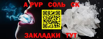 дмт Канаш