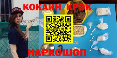 амфетамин Железноводск