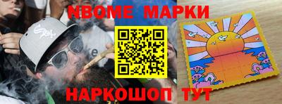 кокаин VHQ Кандалакша