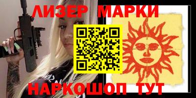 кокаин VHQ Кандалакша