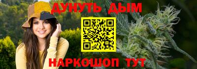 дмт Канаш