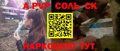 кокаин VHQ Кандалакша