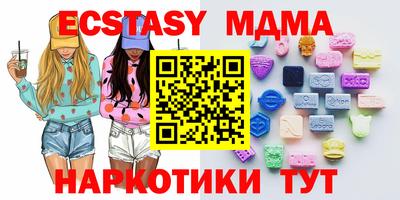 альфа пвп Камышлов