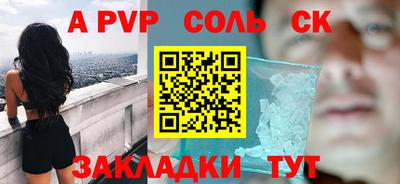 кокаин VHQ Кандалакша