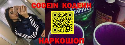 альфа пвп Камышлов
