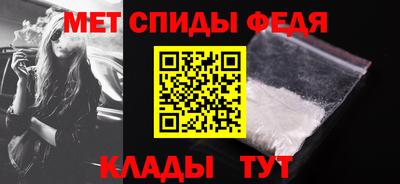 альфа пвп Камышлов