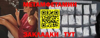 кокаин VHQ Кандалакша