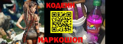 кокаин VHQ Кандалакша