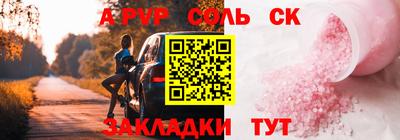 дмт Канаш