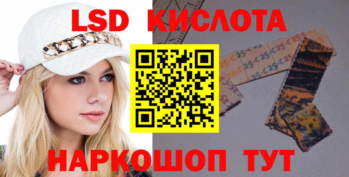 Лсд 25 экстази ecstasy  ЛСД экстази  Кудрово  кракен ONION  Лсд 25 экстази ecstasy  Вход с VPN 