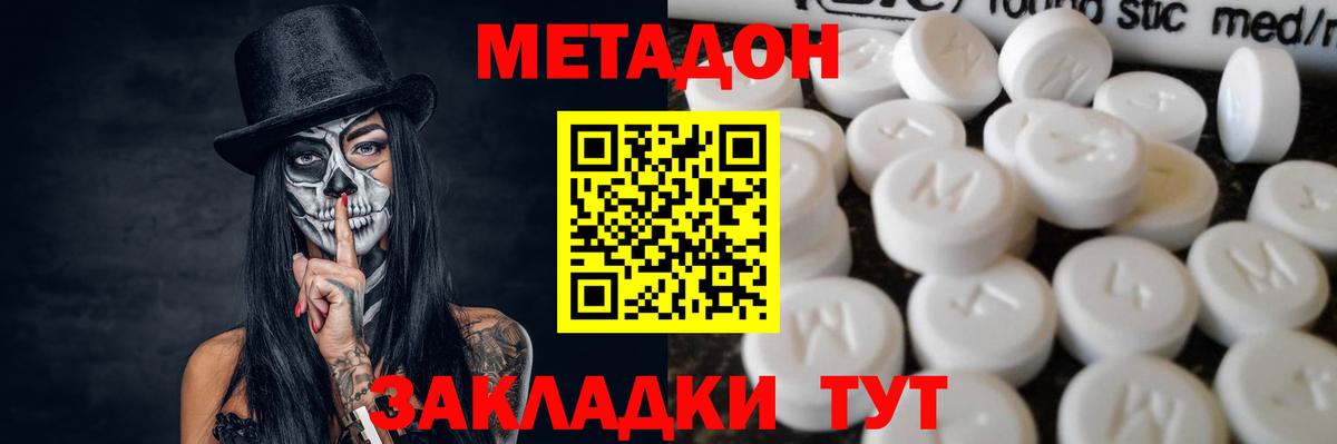 НБОМе Кудрово