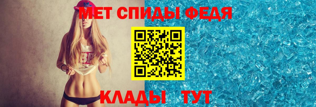 Метамфетамин винт  Вход с VPN  Кудрово  Метамфетамин винт 