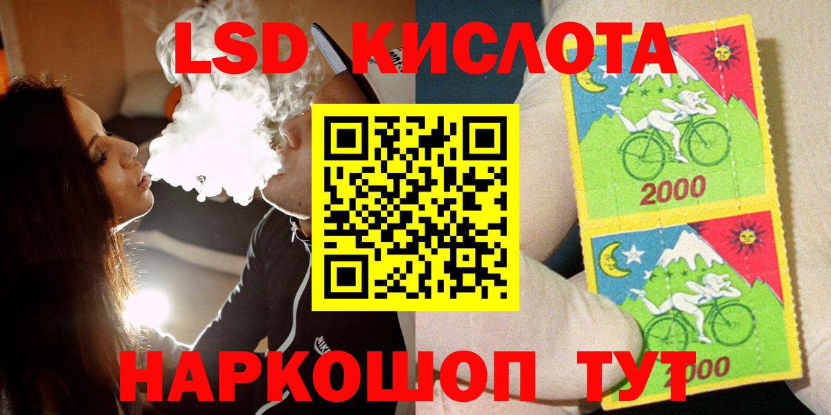 Кудрово  Марки 25I-NBOMe 1500мкг  Марки NBOMe  Марки 25I-NBOMe 1500мкг  Вход с VPN 